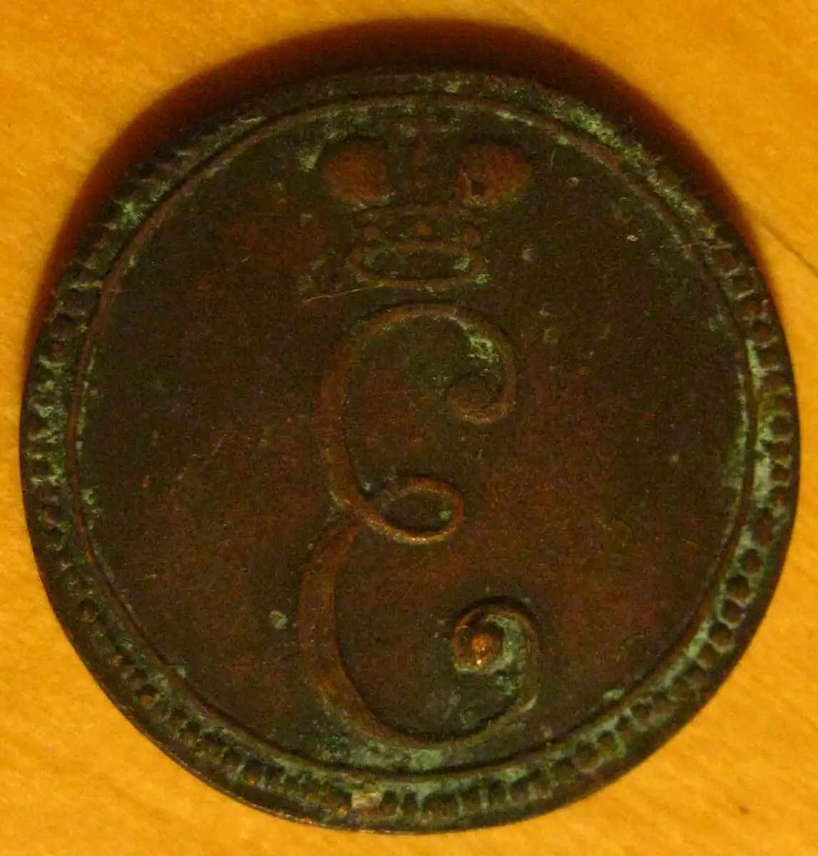 1727-Russian-Polushka---How-To-Authenticate?